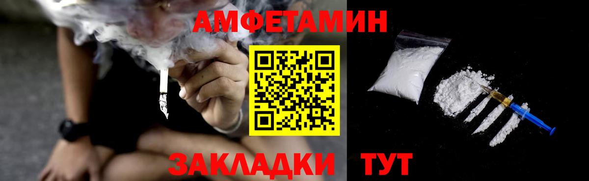 Дзержинский  АМФ Premium  АМФЕТАМИН  Вход с VPN 