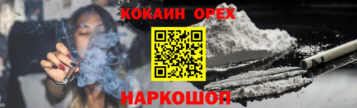 Cocaine Эквадор Дзержинский