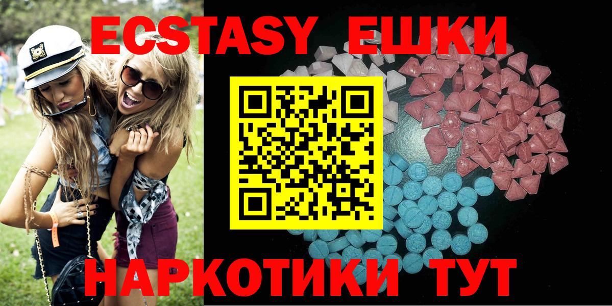 ЭКСТАЗИ Дубай Дзержинский