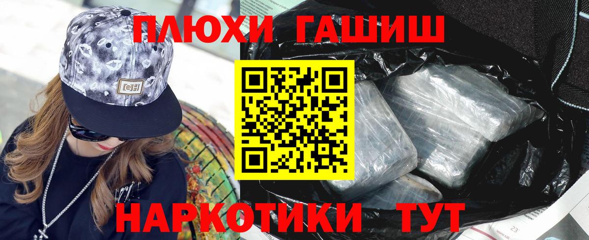ГАШ гарик Дзержинский