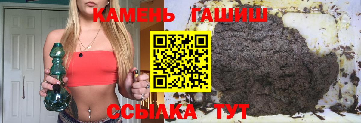 Дзержинский  ГАШ  Вход с VPN  ГАШ hashish  ГАШИШ убойный 
