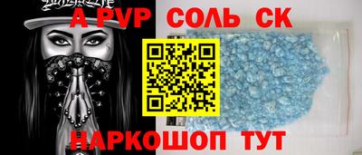 mdma Кингисепп