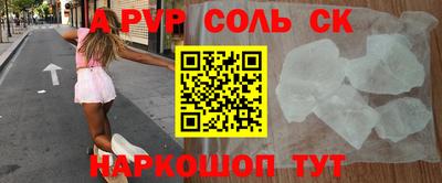 mdma Кингисепп