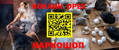 марихуана Кинель
