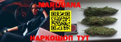 марихуана Кинель