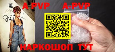 ALPHA PVP Кимры