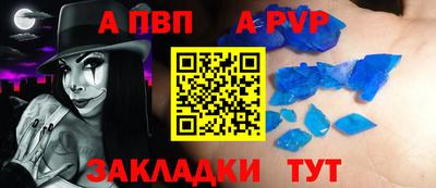 ALPHA PVP Кимры