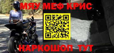 mdma Кингисепп