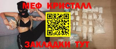 марихуана Кинель