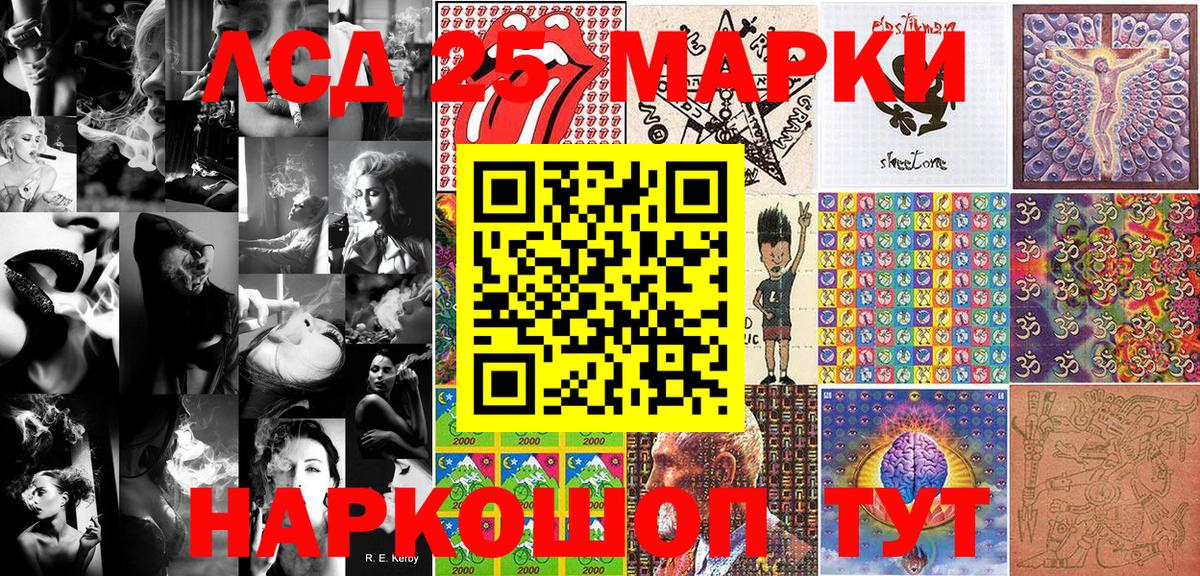 Дзержинский  Марки NBOMe 1,5мг  Марки NBOMe  Вход с VPN 