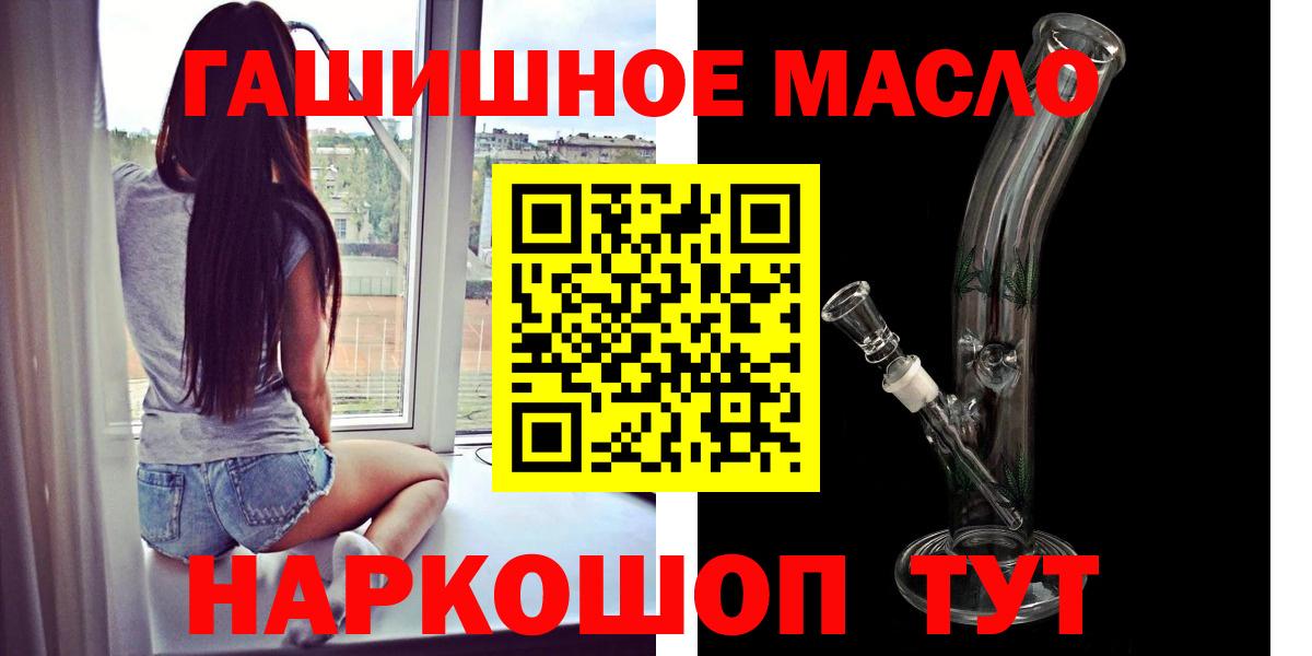 Дзержинский  ТГК жижа  Вход с VPN  Дистиллят ТГК Wax 