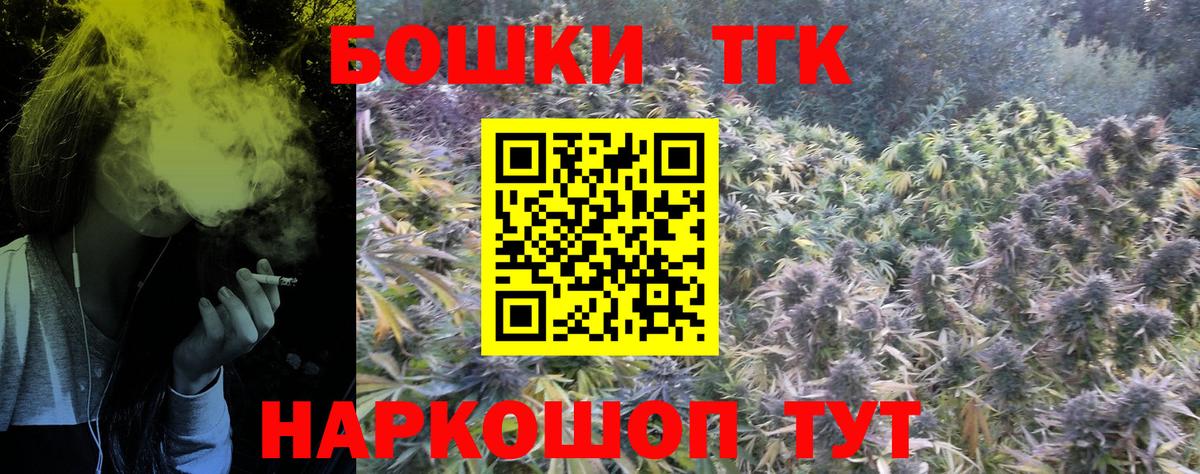 Конопля White Widow Дзержинский
